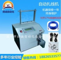 廠家直銷自動繞線扎線機(jī) 電源線扎線機(jī) 自動扎帶機(jī)扎線機(jī)