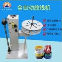 自動繞線機(jī)絞線機(jī) USB線耳機(jī)線繞線機(jī) 半自動繞線機(jī)廠家直銷
